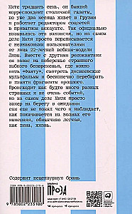 Курорт