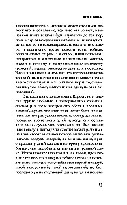 Ideālie dienas