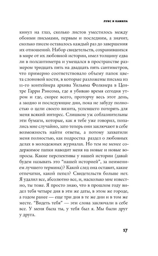 Ideālie dienas