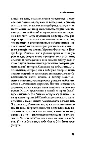 Ideālie dienas