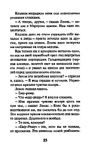 Круть
