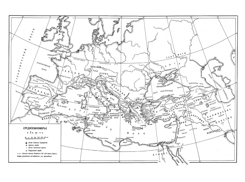 Romas vēsture: 1. sējums. 2. sējums. 3. sējums. 5. sējums (komplekts no 4 grāmatām)