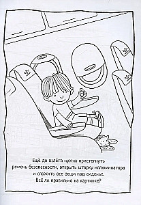 Lielās krāsojamās grāmatas. Ceļā