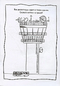 Lielās krāsojamās grāmatas. Ceļā