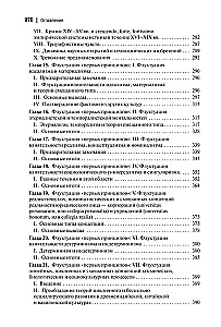 Sociālā un kultūras dinamika