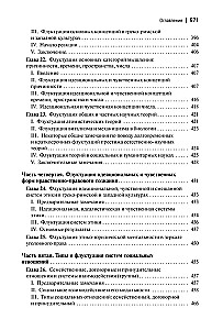 Sociālā un kultūras dinamika