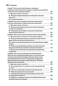 Sociālā un kultūras dinamika