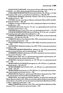 Sociālā un kultūras dinamika