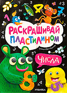 Krāso ar plastilīnu. Skaitļi