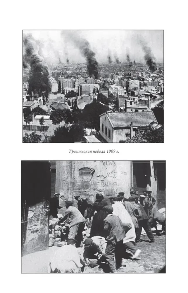 Lielā Spāņu revolūcija 1931-1939. g.