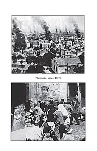 Lielā Spāņu revolūcija 1931-1939. g.