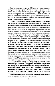 Темный цветок