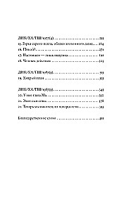 Помните, мистер Шарма
