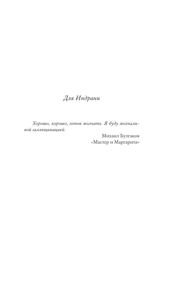 Помните, мистер Шарма