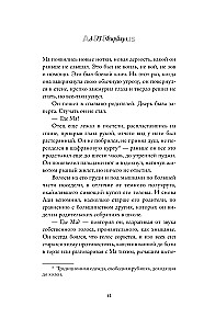 Помните, мистер Шарма
