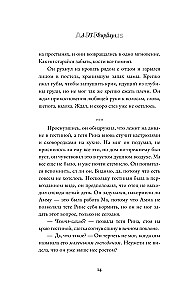 Помните, мистер Шарма