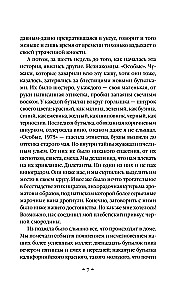Brīnumi un burvība Džoannas Harisas: Šokolāde. Melleņu vīns (komplekts no 2 grāmatām)