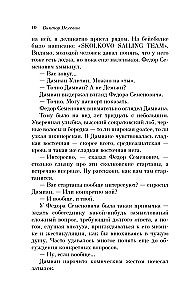 Тайные виды на гору Фудзи