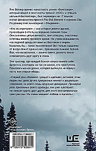 Кто не спрятался. История одной компании