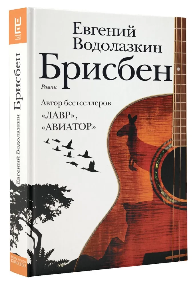 Брисбен