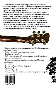 Брисбен