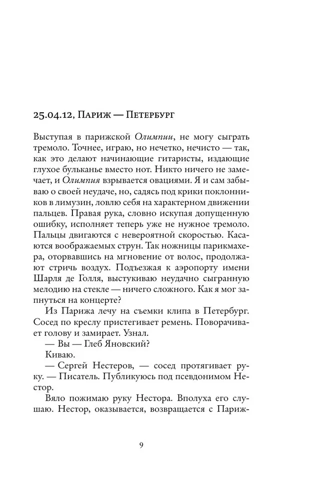 Брисбен