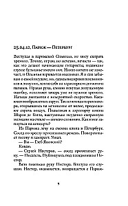 Брисбен