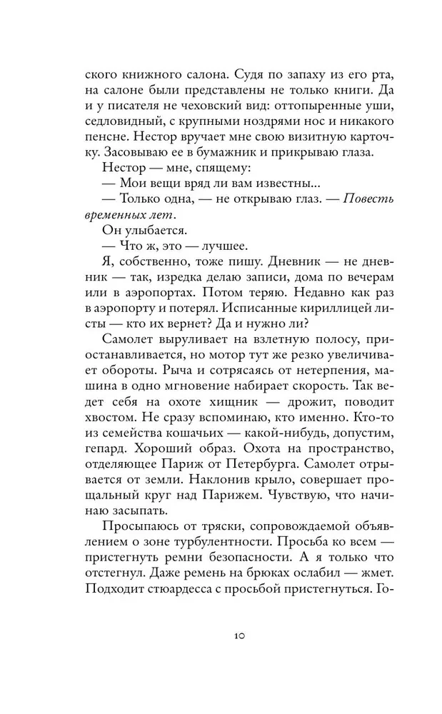Брисбен