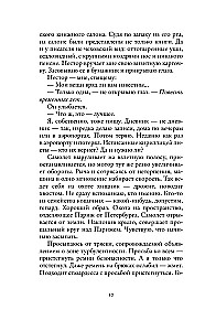 Брисбен