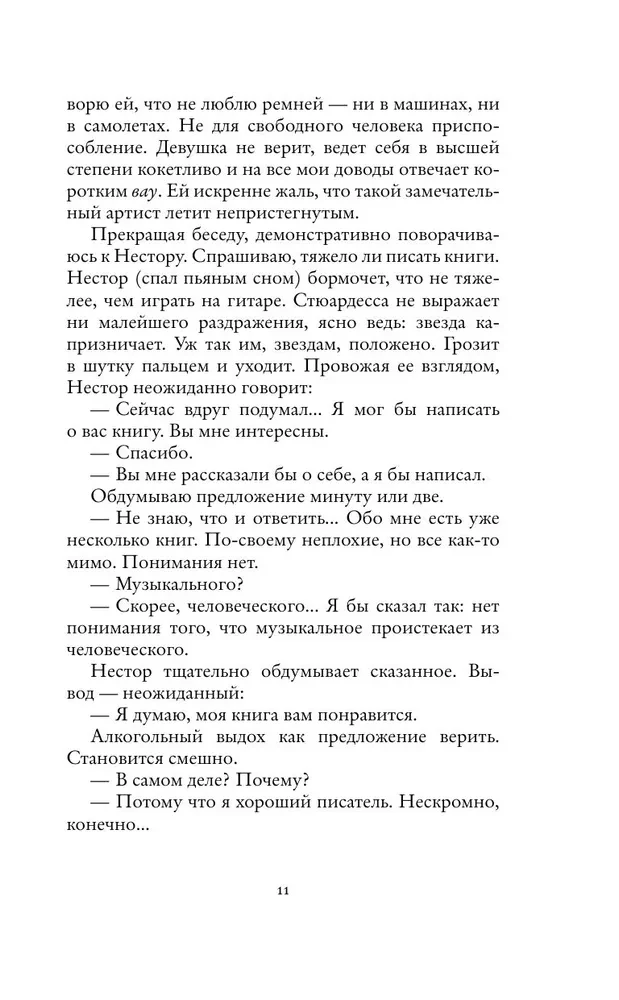 Брисбен