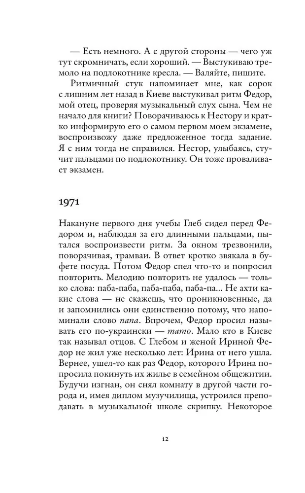 Брисбен