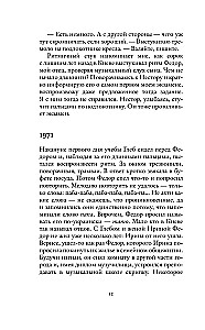 Брисбен