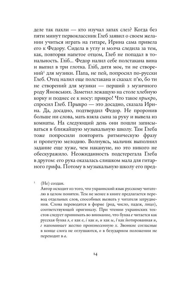 Брисбен