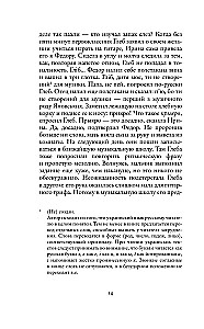 Брисбен