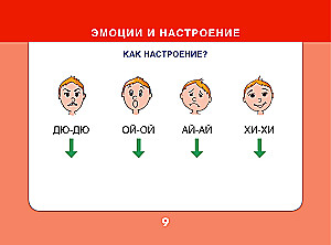 Albūms par runas attīstību bērniem no 3 līdz 7 gadiem