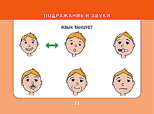 Albūms par runas attīstību bērniem no 3 līdz 7 gadiem