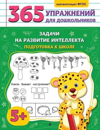 Uzdevumi intelekta attīstībai. Sagatavošanās skolai