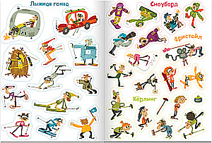 100 jautras uzlīmes. Ziemas sports
