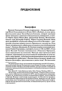 Эстетика