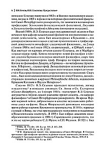 Эстетика