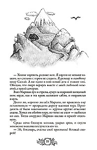 Сказки народов России. Том 1