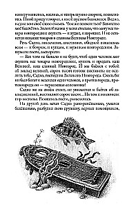 Сказки народов России. Том 1