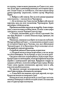 Сказки народов России. Том 1