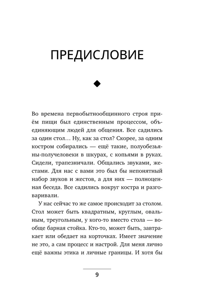 Сила в ресурсе. Техники и практики, которые помогут восполнить твой внутренний заряд, чтобы действовать