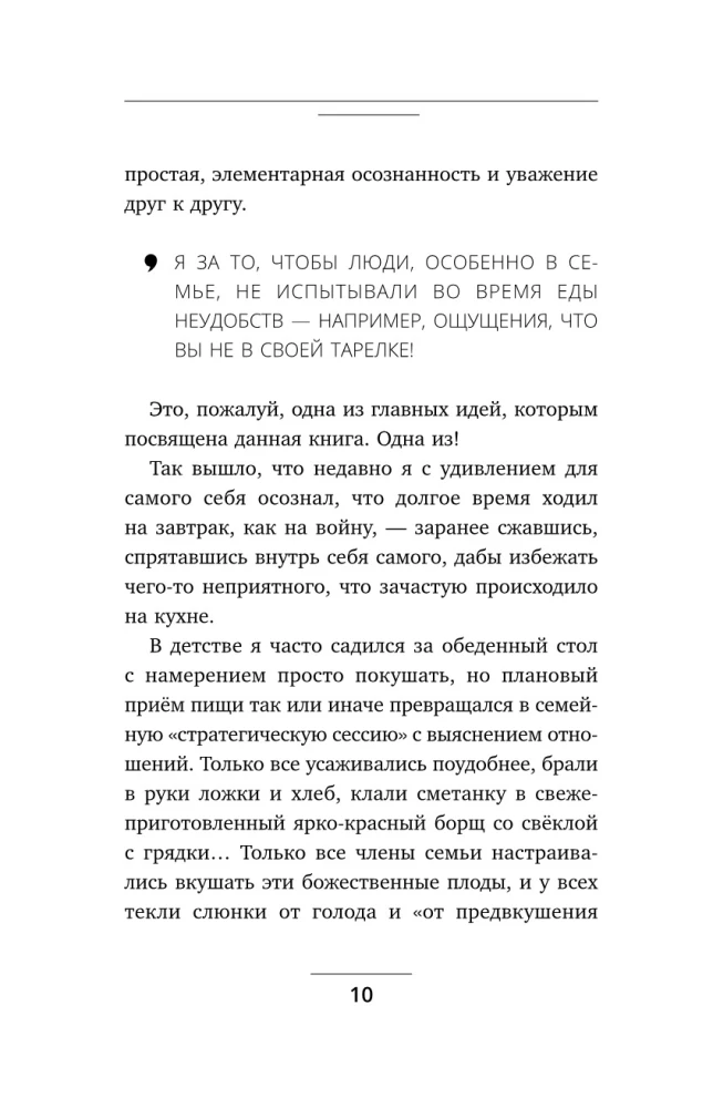 Сила в ресурсе. Техники и практики, которые помогут восполнить твой внутренний заряд, чтобы действовать