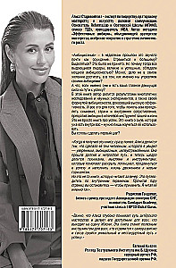 Ambīciju spēks: neiespējamā sasniegšanas formula