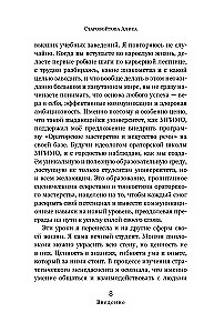 Ambīciju spēks: neiespējamā sasniegšanas formula