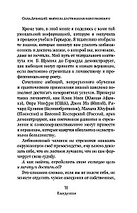Ambīciju spēks: neiespējamā sasniegšanas formula