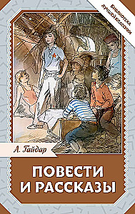 Stāsti un stāsti