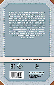 Stāsti un stāsti